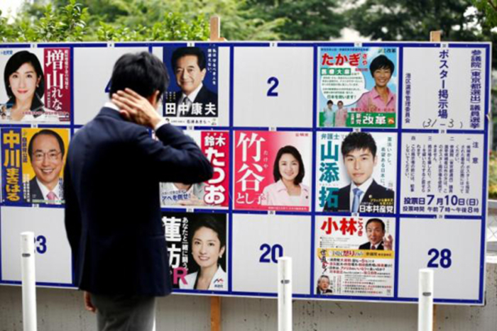 glasanje japonija