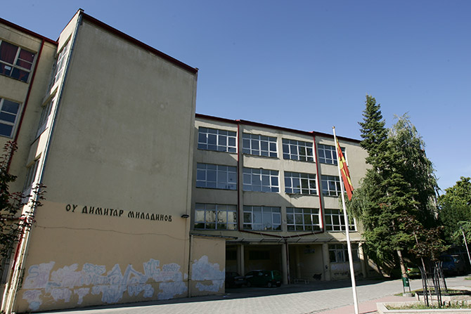 Primary school Dimitar Miladinov
