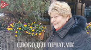 Анкета Слободен печат