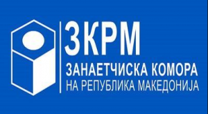 Без поедноставни процедури, многумина ќе останат без државна помош, алармира Занаетчиската комора