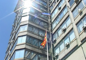 Девизните резерви на Македонија близу 5 милијарди евра, најмногу пари вложени во хартии од вредност