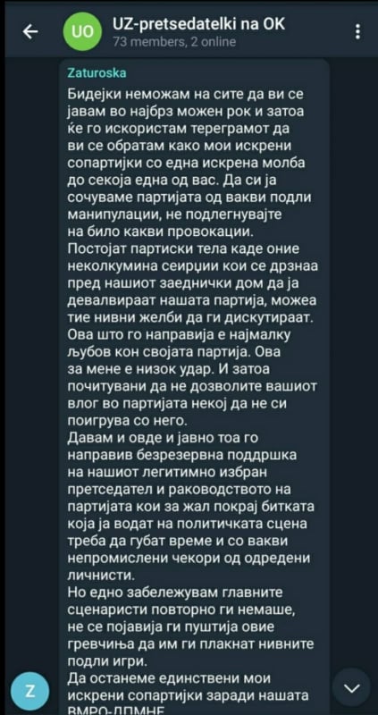 „Статуси за поддршка на Мицкоски веднаш“, им пишала Ласкоска на сите претседателки на Општински комитети