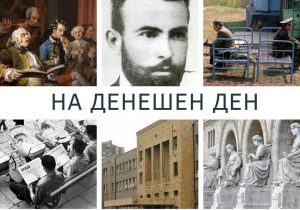 На денешен ден – 30 август: Роден е Антонио Алегри Кореџо, италијански сликар, еден од творците на барокното сликарство