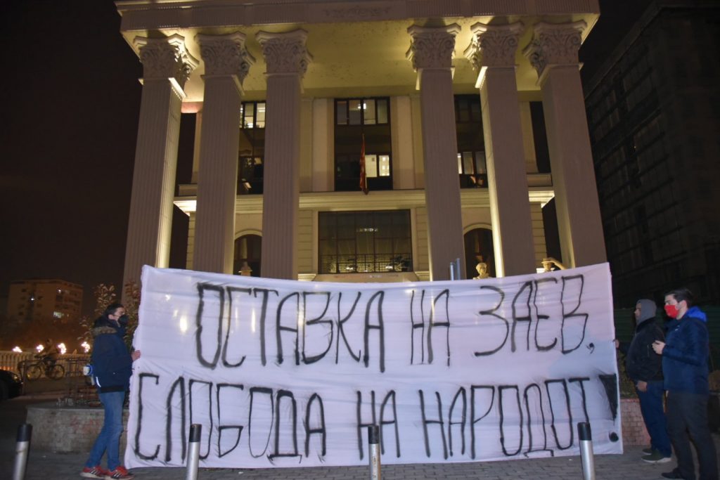Протест на ВМРО-ДПМНЕ пред МНР