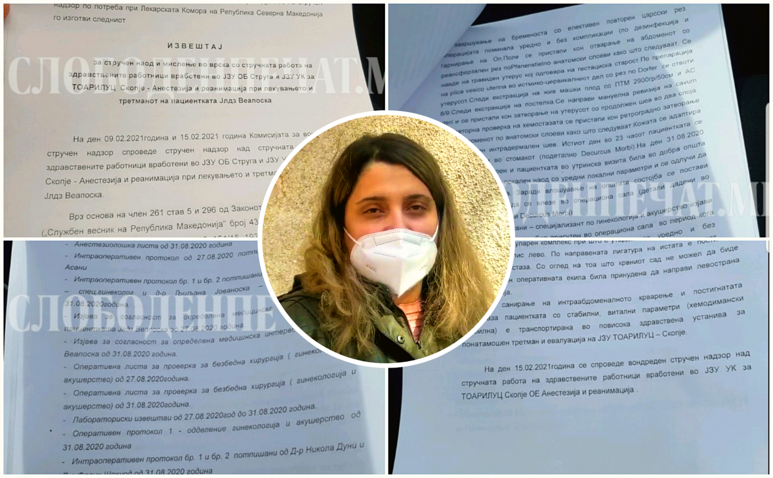 Тројца доктори од Струга обвинети за вадењето на органите на родилката Јилдз Веапоска – ја дупнале бубрежната артерија при царскиот рез