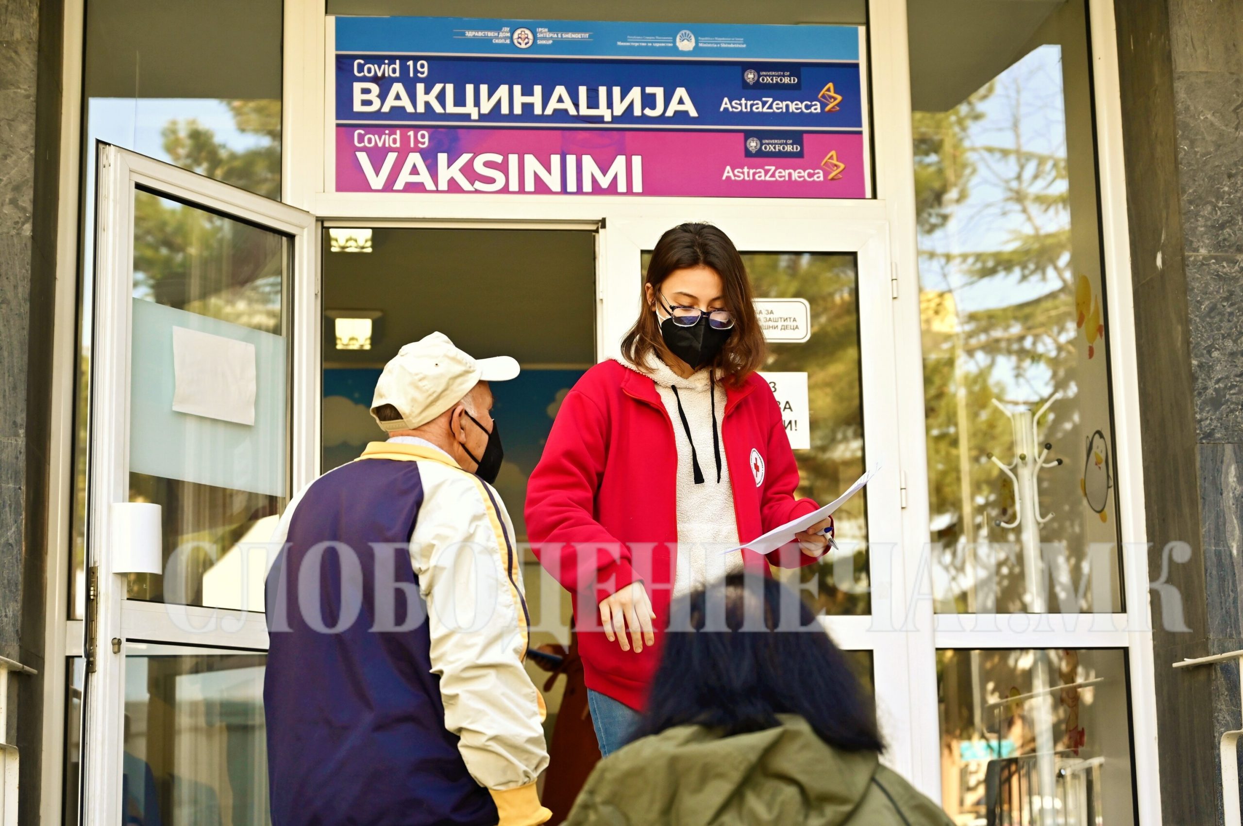 вакцинација вакцини вакцинирање јане сандански (14)