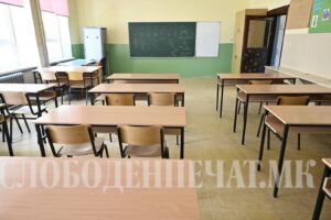 За една година се затвориле 15 основни училишта во Македонија