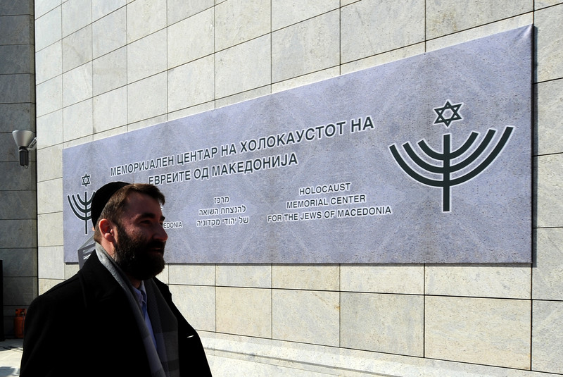 Меморијаленте центар на холокаустот на Евреите од Македонија