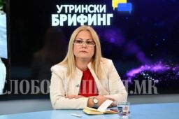 Дафина Јованоска-Стојановска