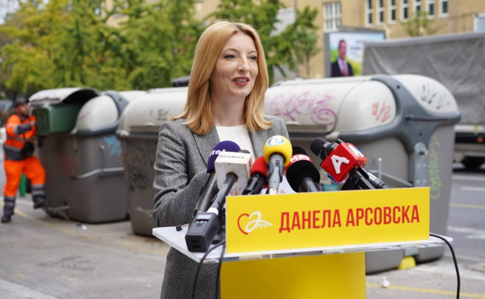 Данела Арсовска