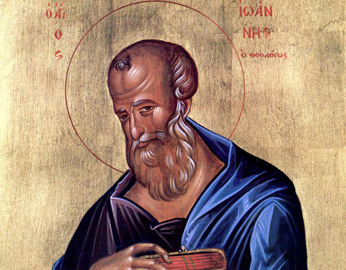 Свети Јован Богослов, апостол и евангелист