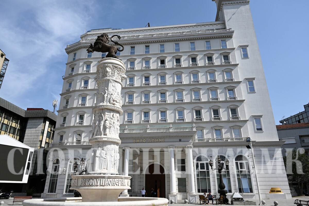 VMRO headquarters building