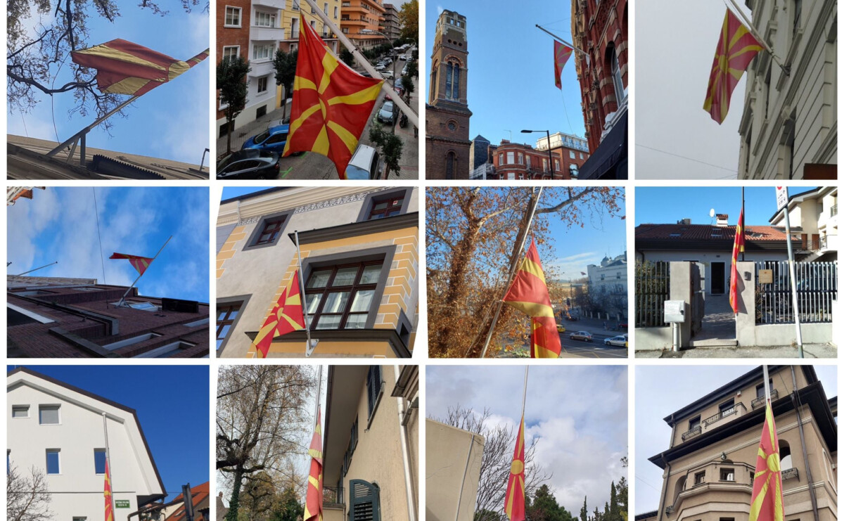 Македонско знаме на половина копје