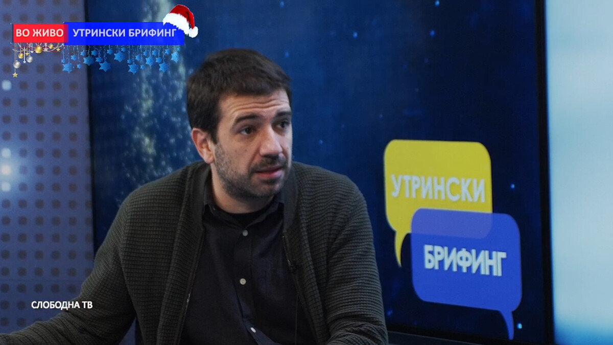 Никола Наумовски / Утрински брифинг