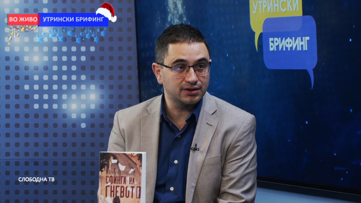 Жарко Кујунџиски, „Антолог“