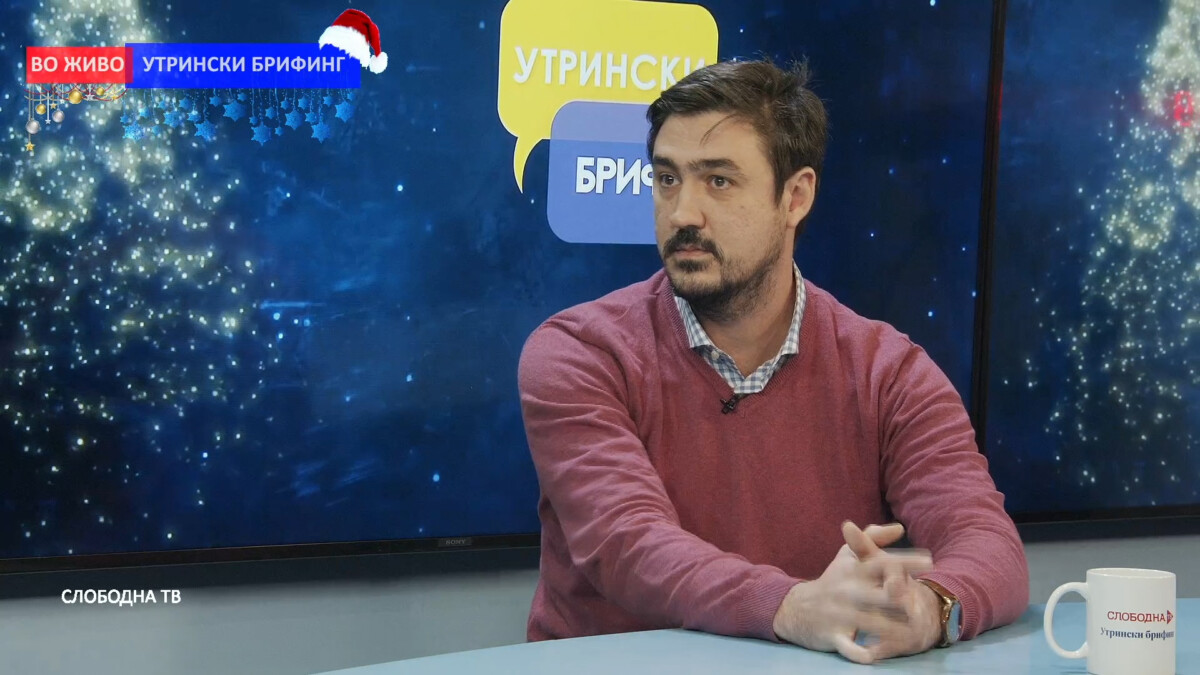 Павле Беловски / Утрински брифинг