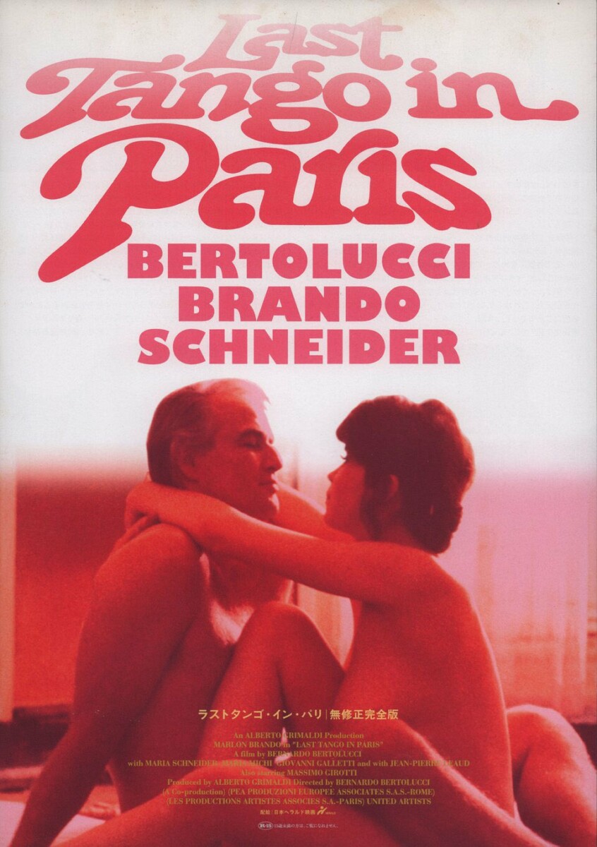 "Last Tango in Paris" Movie Poster/Twitter