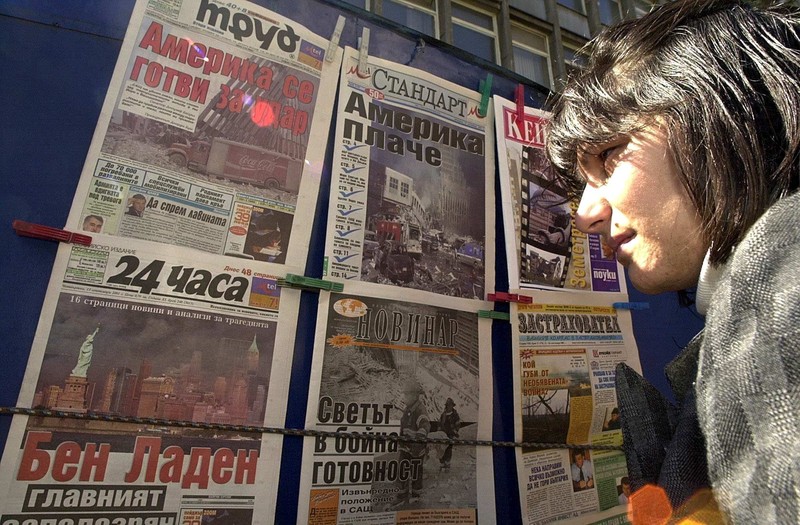 бугарски весници