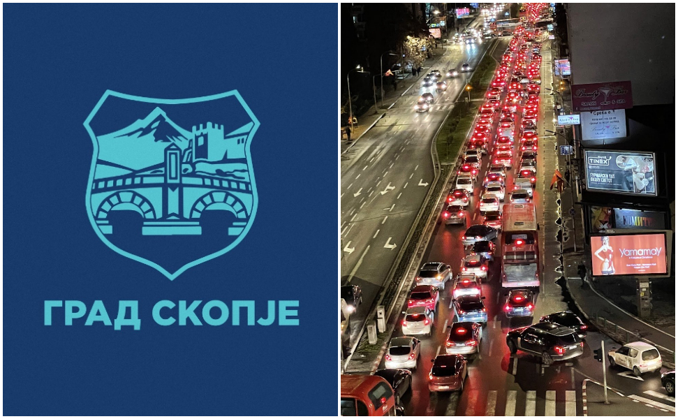 Град Скопје сообраќаен метеж