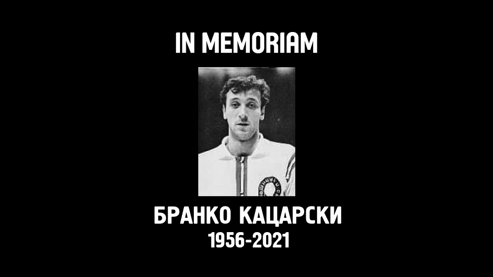 кацарски