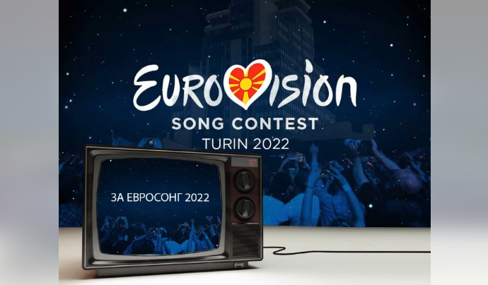 Евровизија 2022