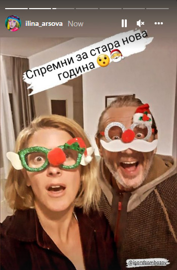 Илина и Игор/Instagram