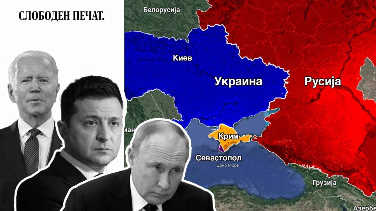 бајден зеленски путин украина русија