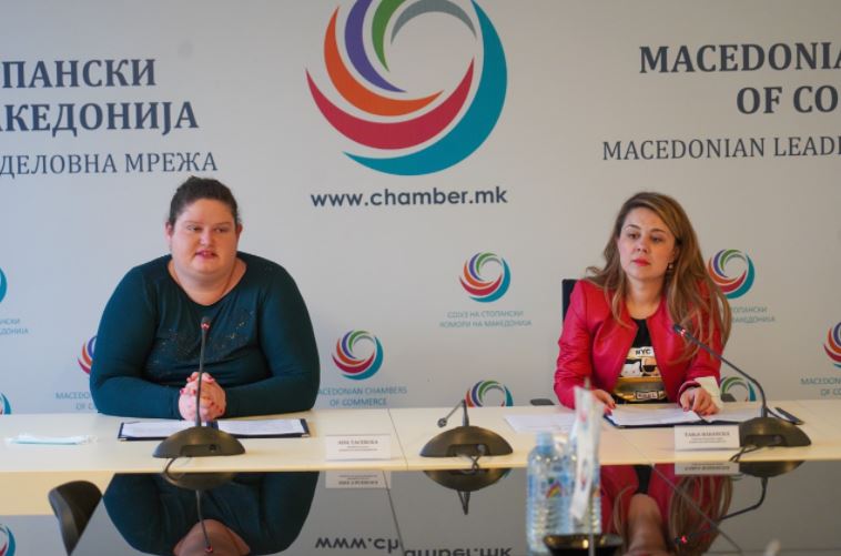Комора на сметководители