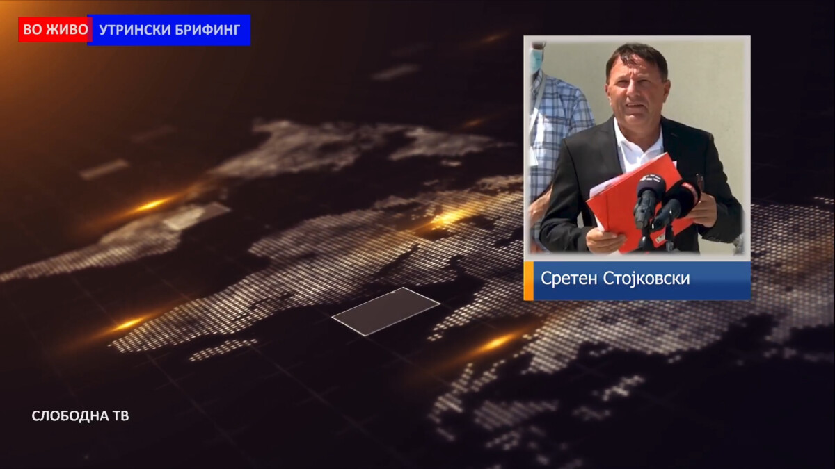 Сретен Стојковски, директор на Државниот инспекторат за животна средина