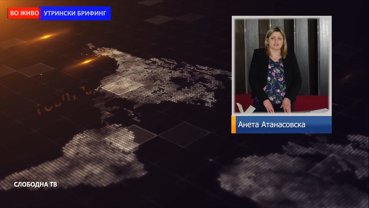 Анета Атанасова, извршен директор во Занаетчиска комора - Скопје