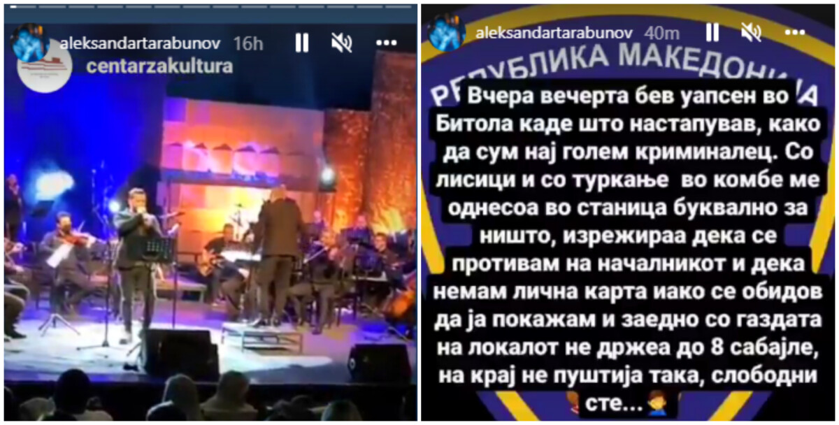 Александар Тарабунов/инстаграм