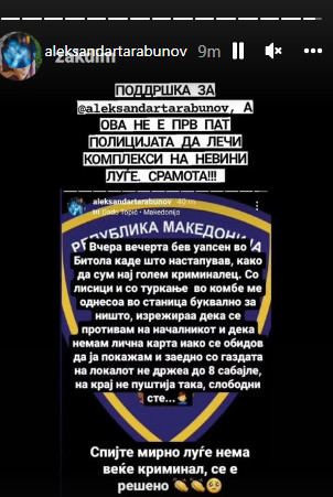 Александар Тарабунов/Инстаграм