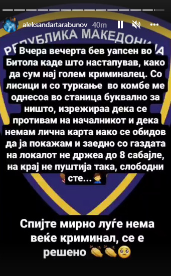 Александар Тарабунов/инстаграм