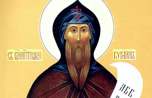 Свети Кирил, учител словенски