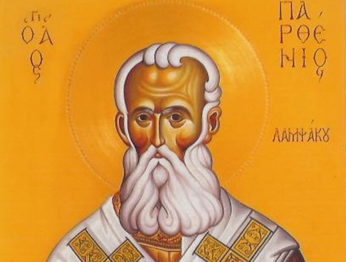 Свети Партениј, епископ Лампсакиски