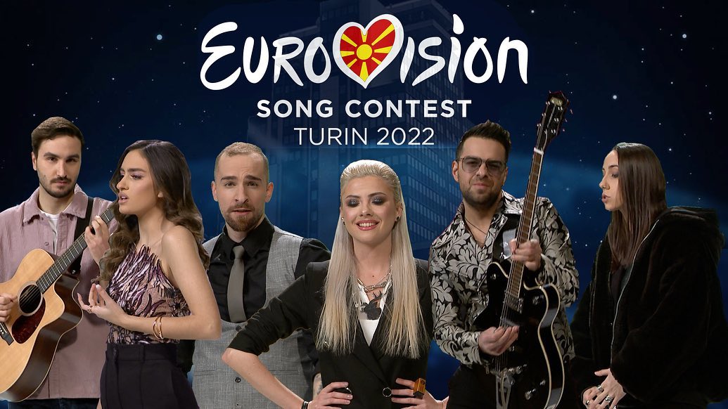 евровизија