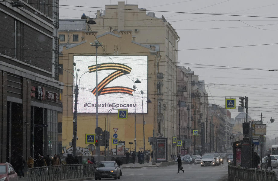 lettera i simbolo russia z
