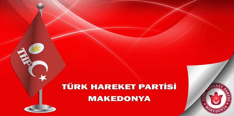 Партијата за движење на Турците (ТХП)