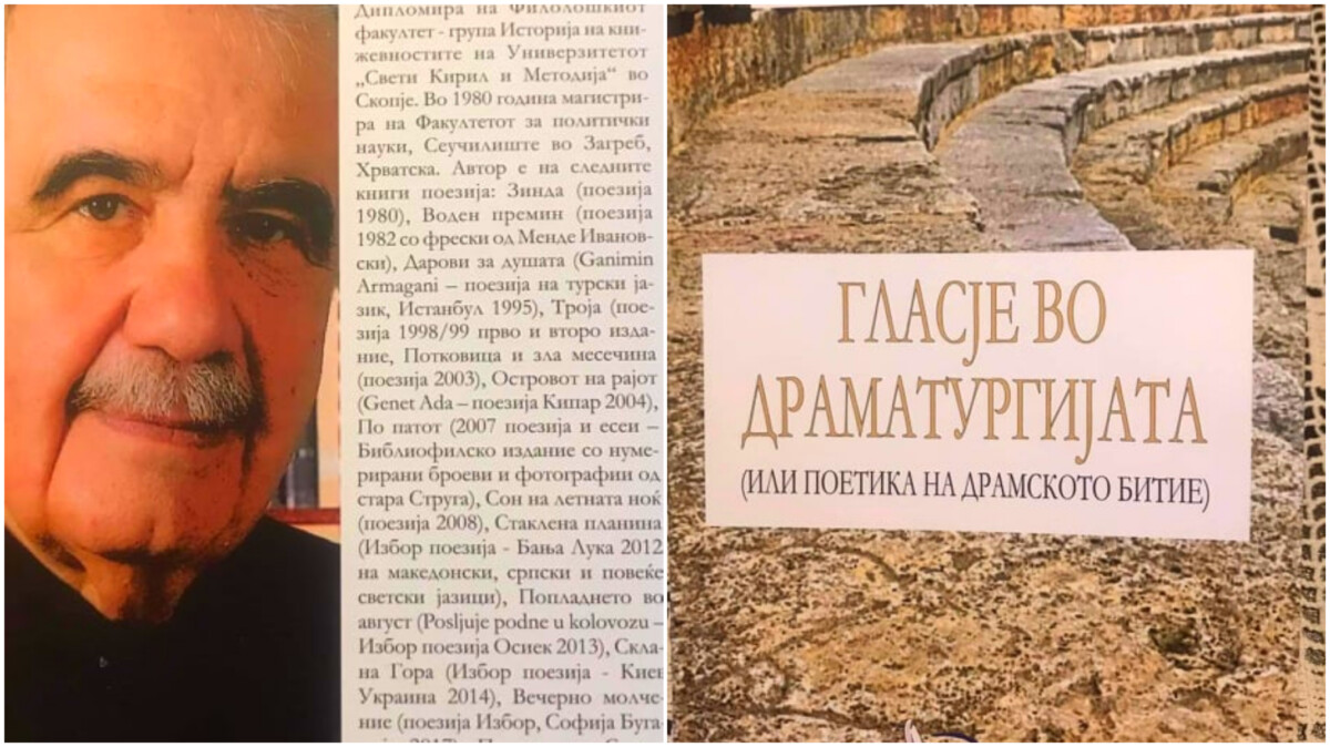 Разме Кумбароски/Приватна архива
