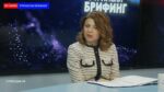 Утрински брифинг директорката на УЈП, Сања Лукаревска