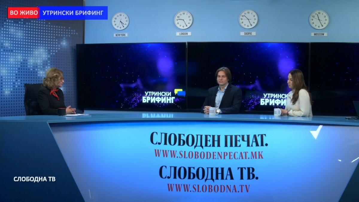 Александра Ѓоргиевска и Леонид Караџинов
