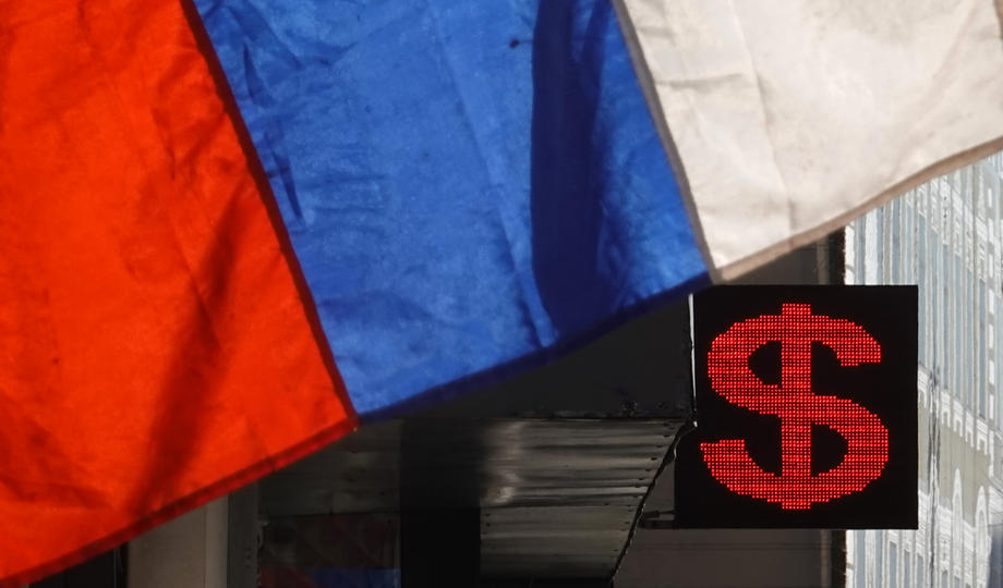 русија пари валути берза економија руска