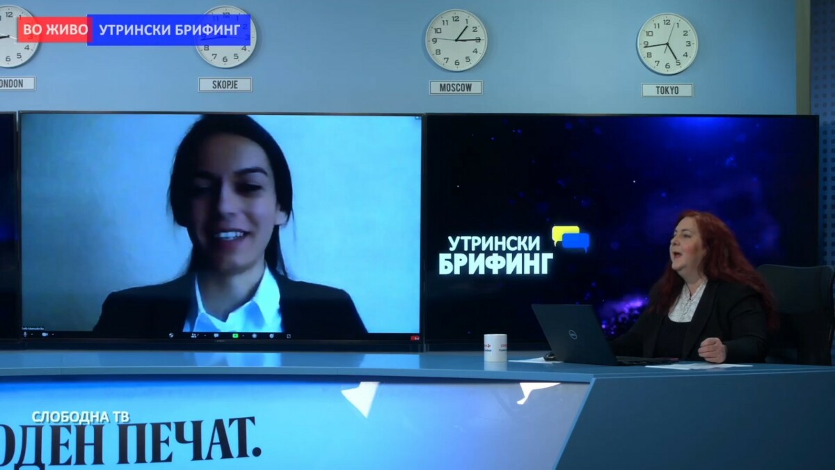 Сибела Мамудовска, ХЕРА