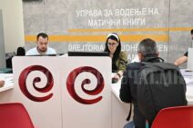 матично управа за водење матични книги (4)