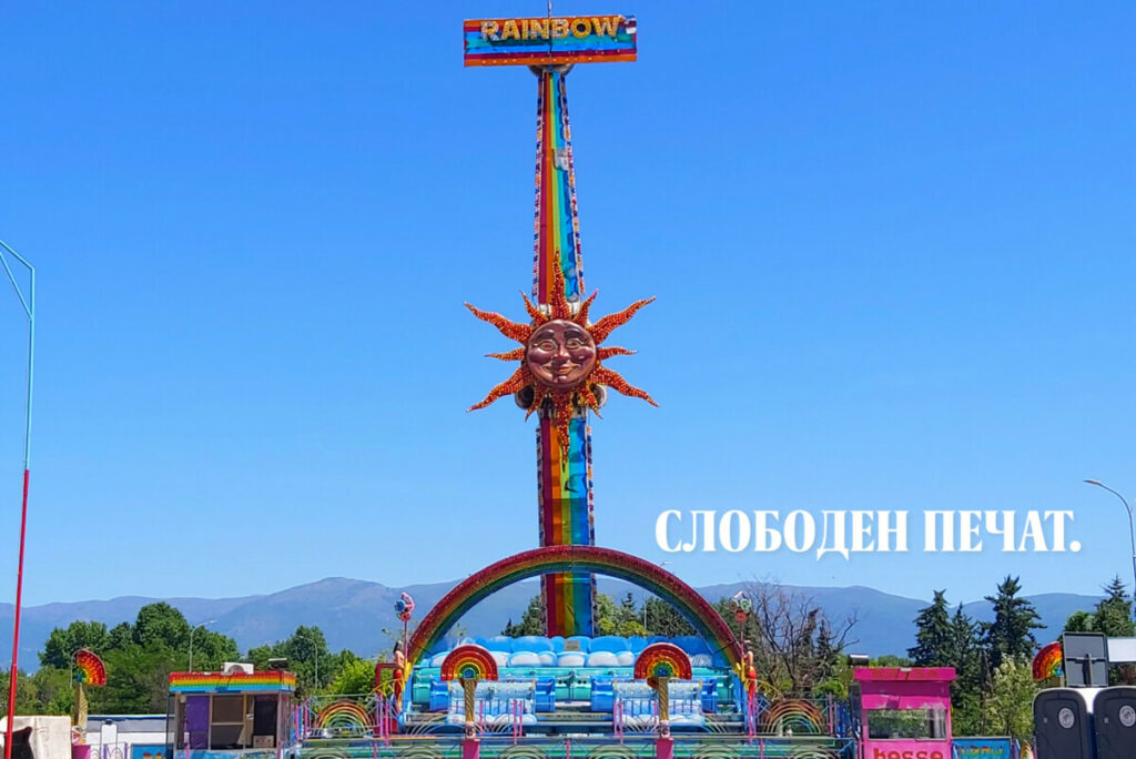 park dëfrimi Shkup 2022 (7)