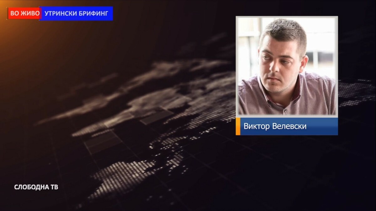 Виктор Велевски, директор на Државниот студенстски дом „Скопје“ / Утрински брифинг