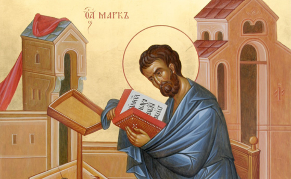Светиот апостол и евангелист Марко
