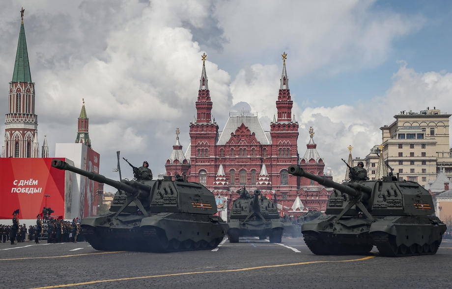 2S19 Msta воена парада москва русија 2022