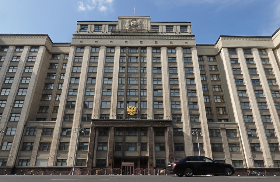 In a few days, an extraordinary session of the Russian Duma - Free Press
