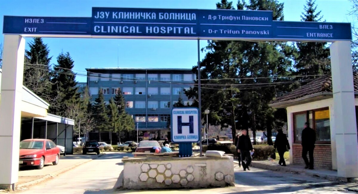 Κλινικό Νοσοκομείο ΠΦΥ «Δρ. Trifun Panovski "- Bitola